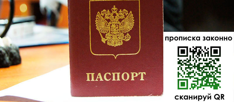 в Аше height= регистрация в Аше